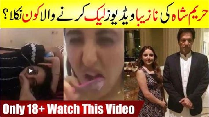 Hareem Shah Scandal: Bathroom Leaked Video And Twitter