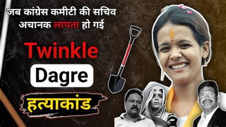 
Twinkle Dargani Age, Birthday, Wikipedia, Who, Nationality, Biography 